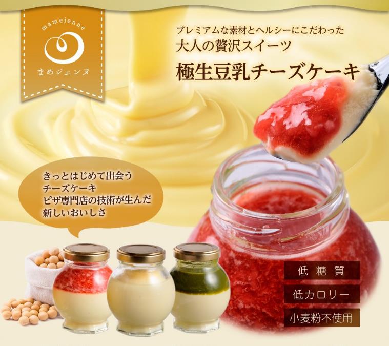 デザート ピザカフェげんき畑 田川郡福智町