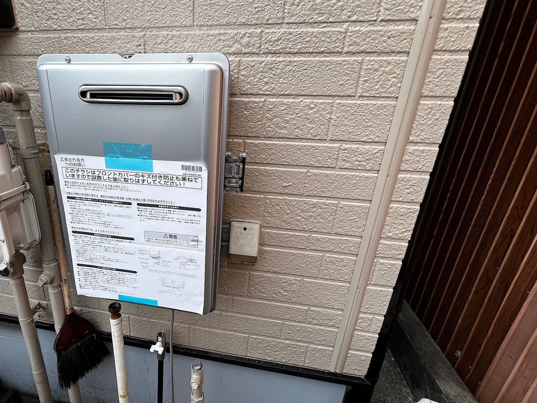 施工中  各配管を組んでいきます🛠️