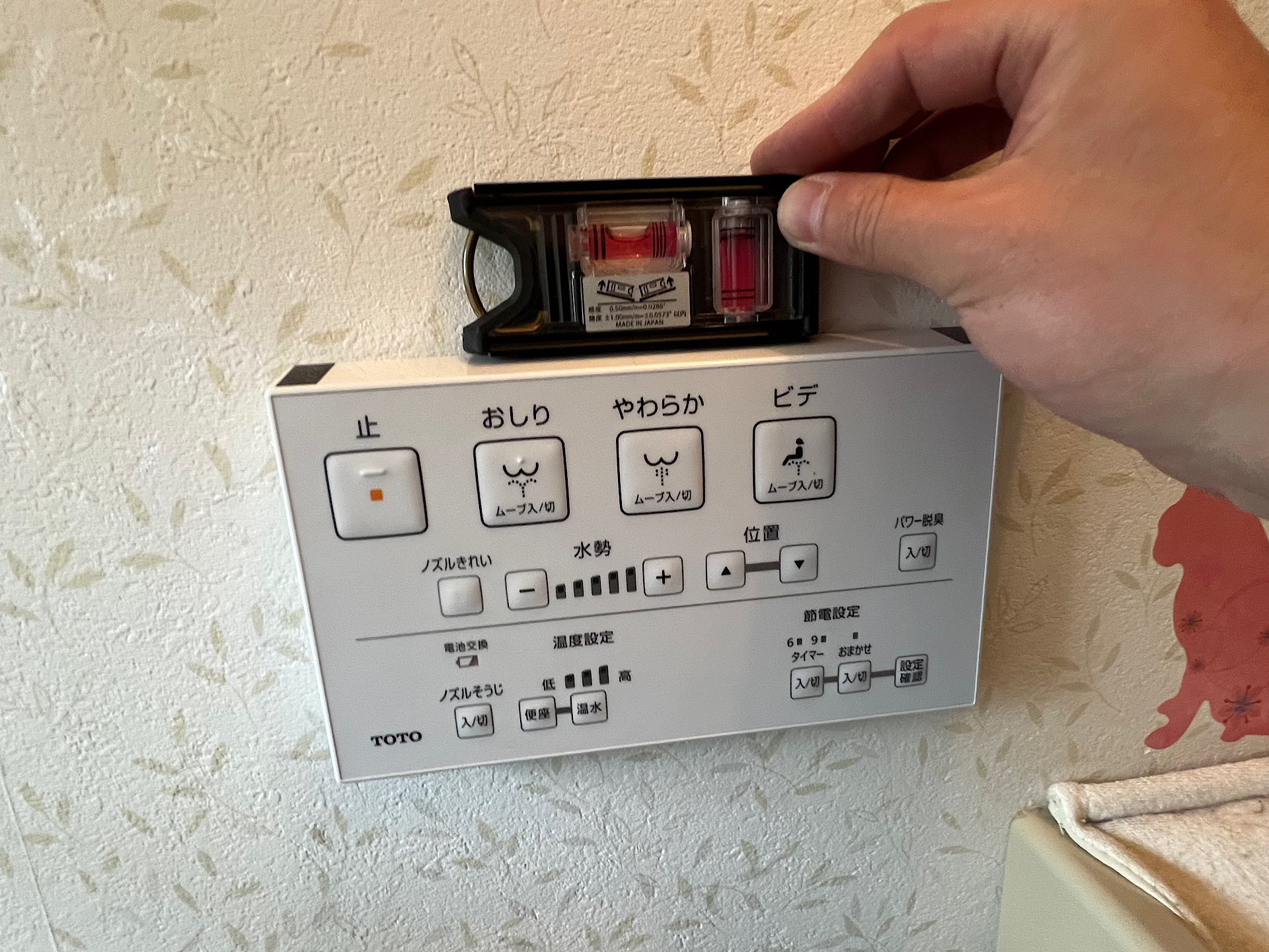 便座のリモコンも取り付けします🛠️