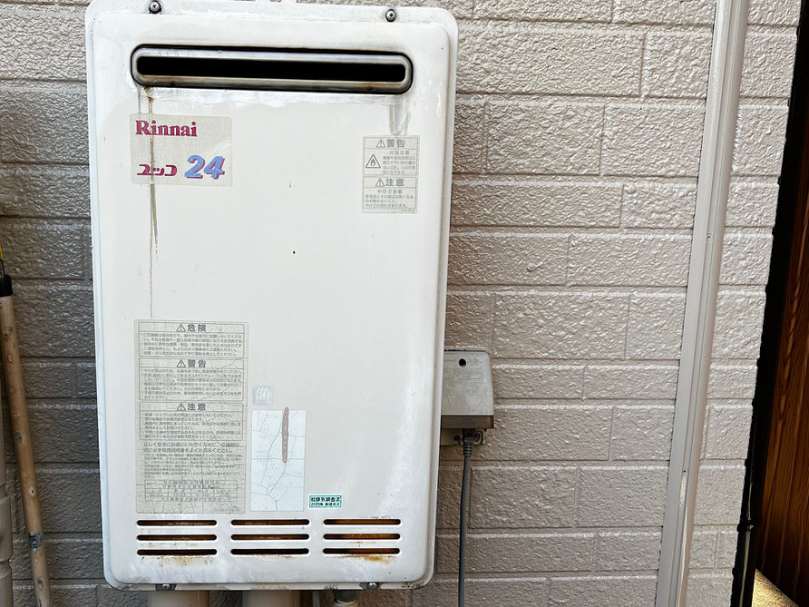 給湯器交換 北方町 O様 施工前
