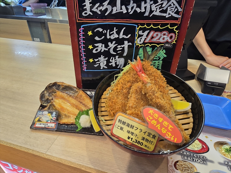 ポーラ美術館と箱根パークス吉野