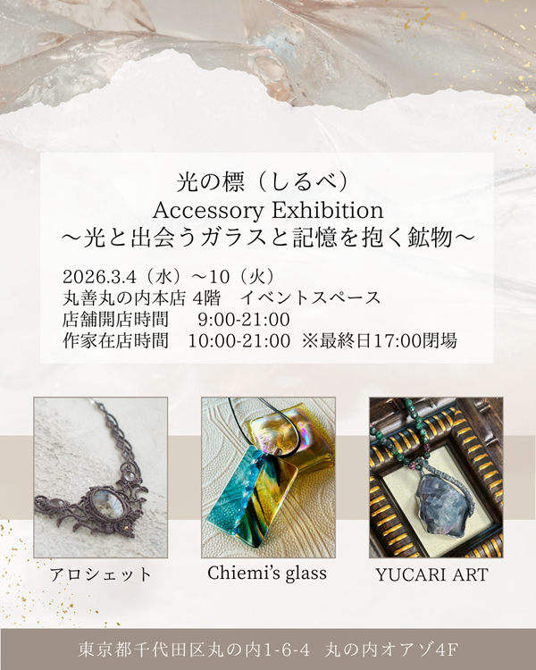 ２、３月のスケジュール & 初めての場所で♪