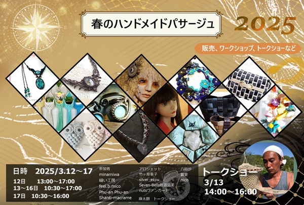 3、4月のスケジュール ＆ イベントはいよいよ来週♪