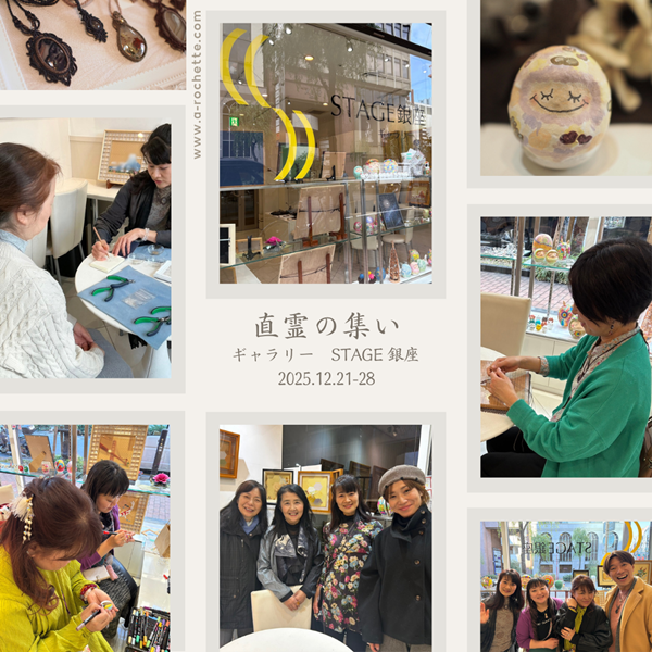 １，2月のスケジュール &  本年もありがとうございました♪