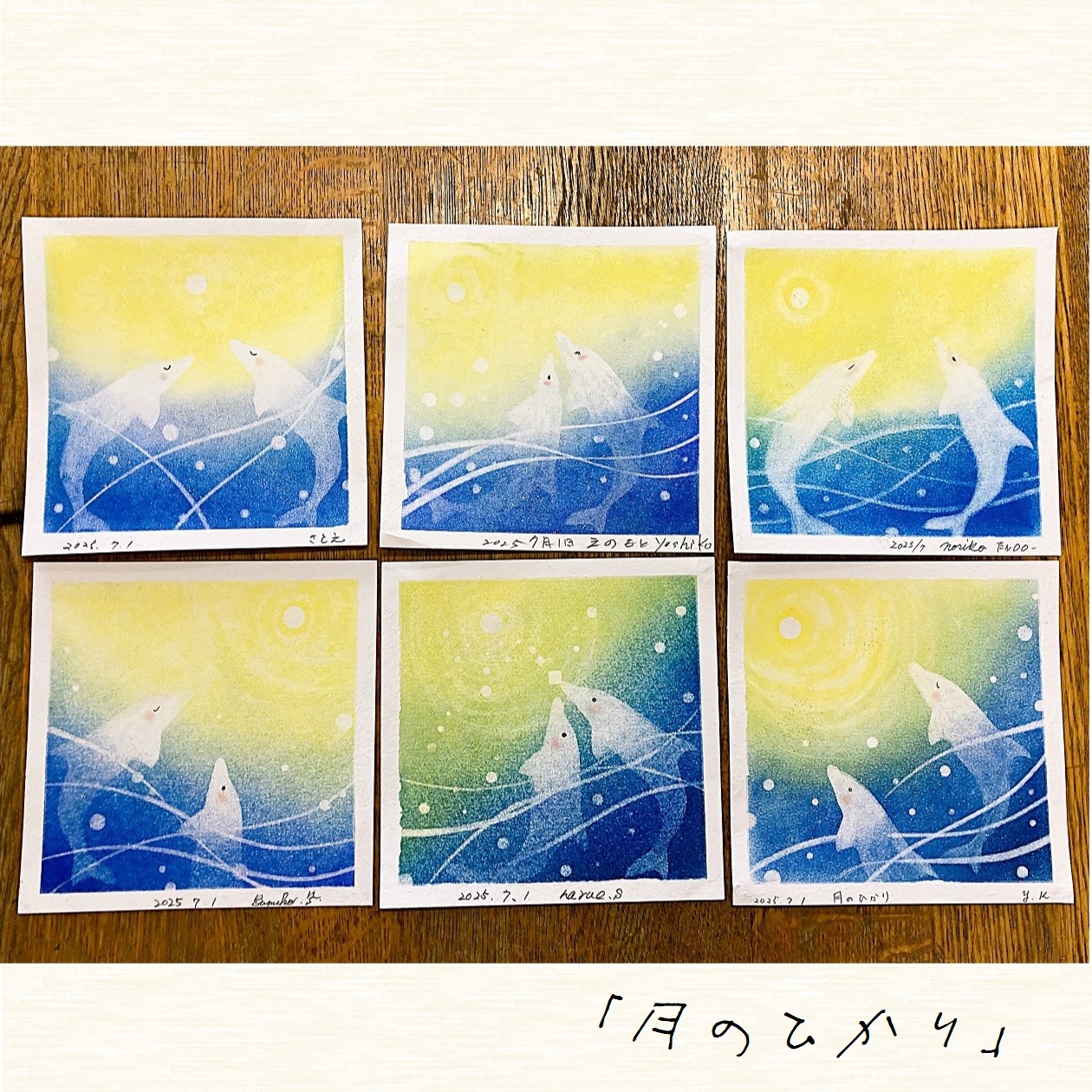 描いて涼を感じる ～月のひかり・涼風～ - kotokoto パステルアート&和