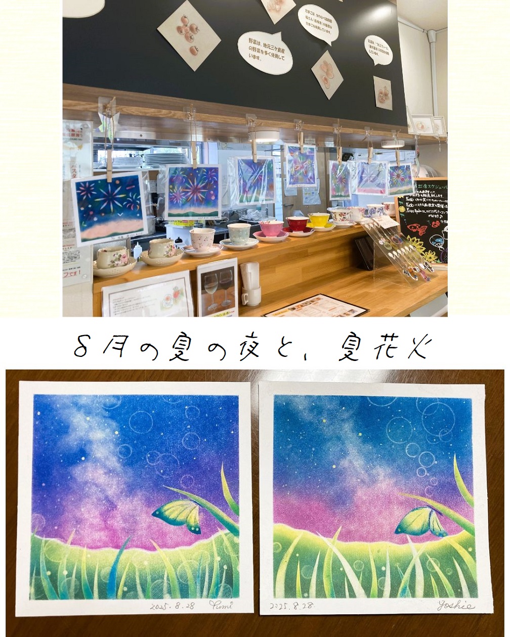 パステル画 ポットのアート 8月の、夏の夜と夏花火～パステル和みじかん、講座より～ - kotokoto