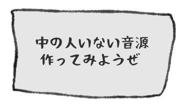 #06　再开!!! 堂堂完结!!!