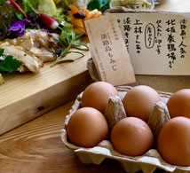 淡路島　北坂養鶏場の卵
