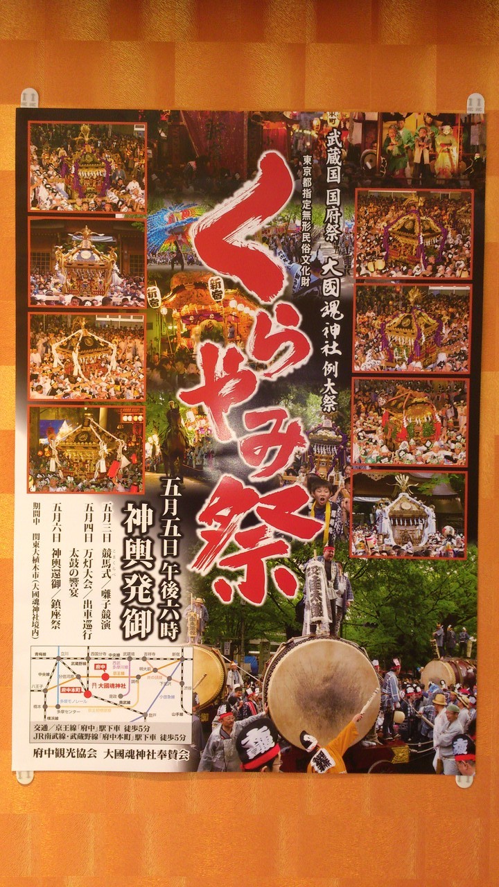 2013.5月例大祭