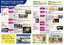 うみかぜ19号（中面２・３P）