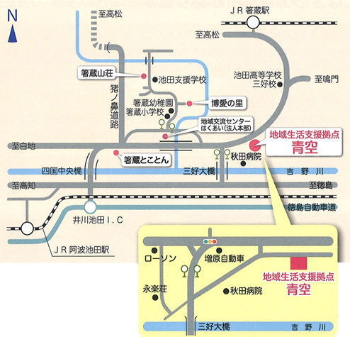 JR池田駅より車で10分、JR箸蔵駅より車で5分、四国交通バスは箸蔵小学校前停留所