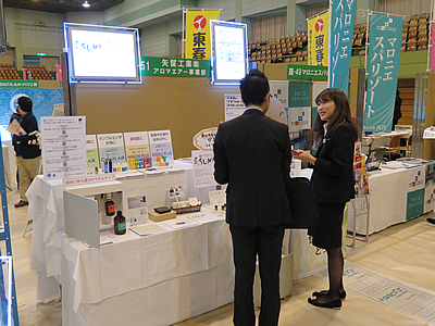「き」業展１３