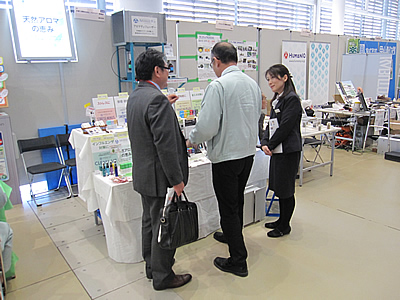 「き」業展１２