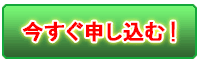 せどり用無料ツールセット