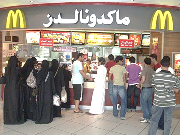 Getrennte Warteschlangen in einem arabischen Hamburger-restaurant. (Quelle: RealSociology.edublogs.org)