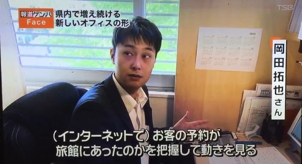 テレビ信州 報道ゲンバ「Face」出演