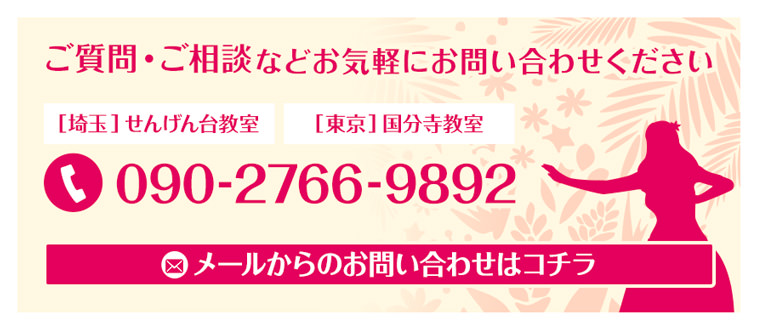 ご質問・ご相談などお気軽にお問い合わせください。メールからのお問い合わせはこちらをクリック