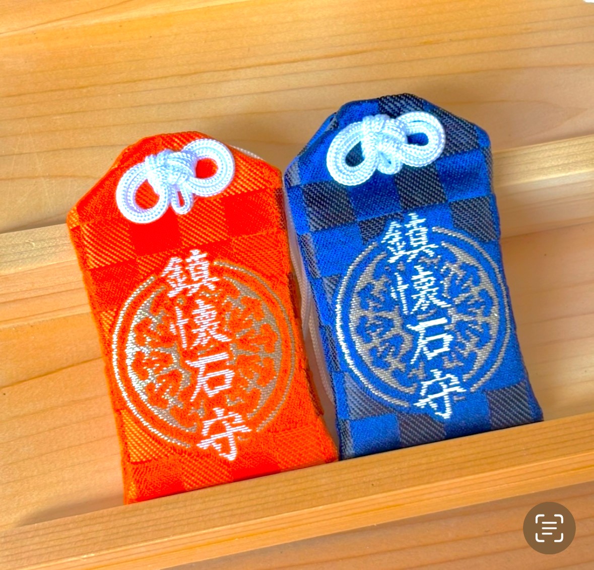 鎮懐石守について