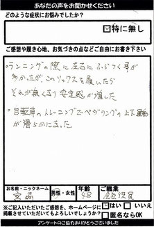 ラクチンソックス（黒）試作01型レビュー：ランニングと自転車での安定感向上