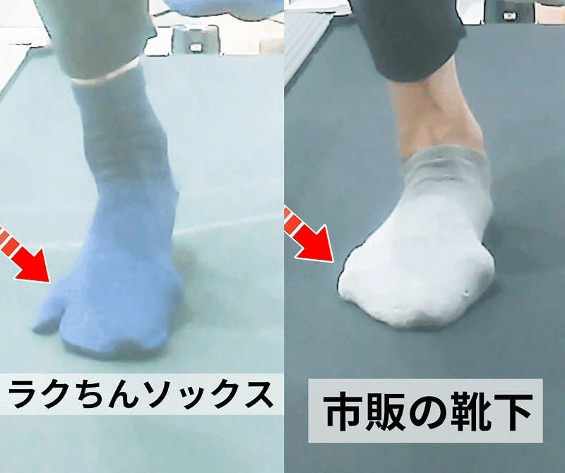 ラクして うれしい 靴下生活 - まぼろし工房