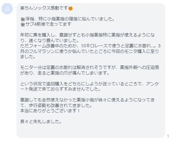 歩行姿勢が改善されてきた