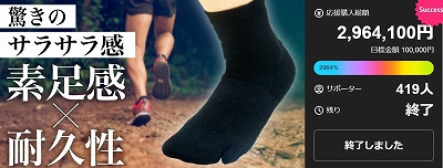 ラクして うれしい 靴下生活 - まぼろし工房