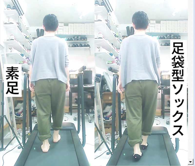外反母趾の人が素足で歩いたときの身体の傾き