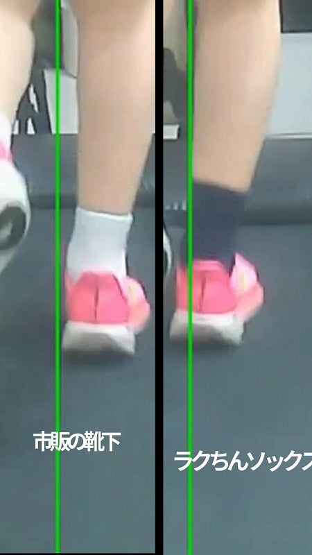 外踝にシューズが当たる