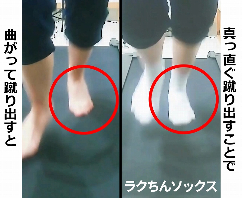 正しい歩き方