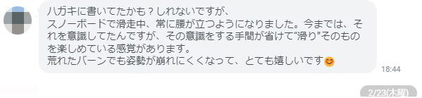 バランス感が良い