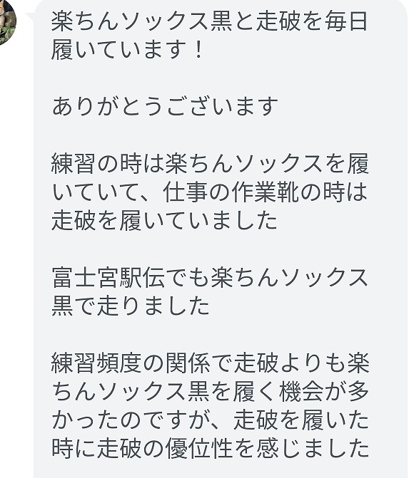 クルー丈に関しては、正直苦手意識がありましたが足が細く見える丈