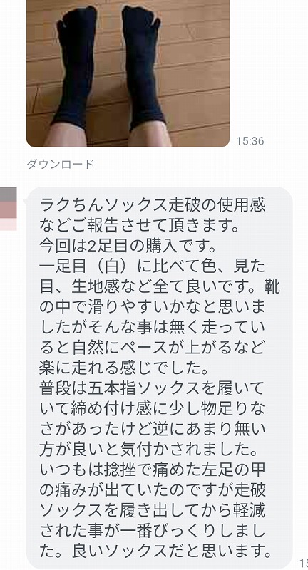 二回目の購入です。