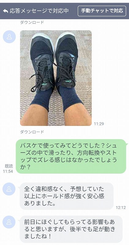 ラクちんソックスの口コミ・レビュー