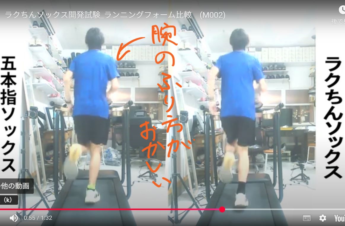 腕振りの悪さは癖ではなく原因があります。