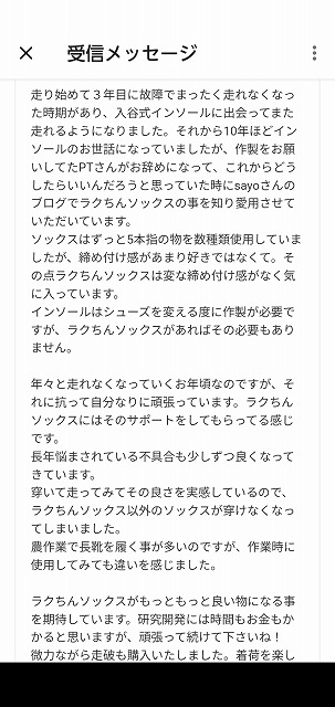 まぼろし工房さんとの出会いに感謝です！
