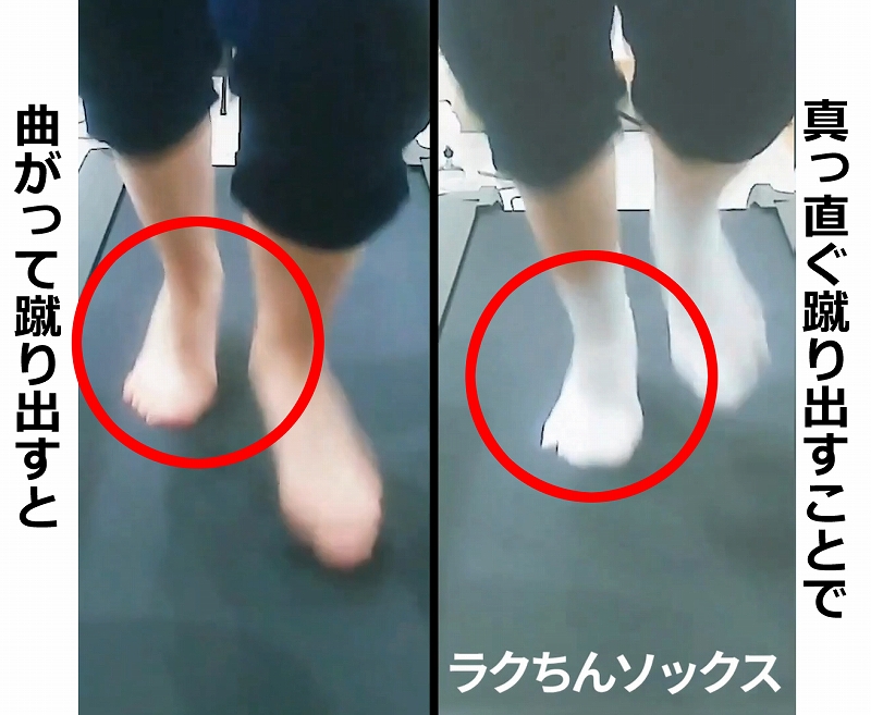 正しい歩き方