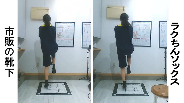 後脛骨筋炎・シンスプリントに有効なインソール