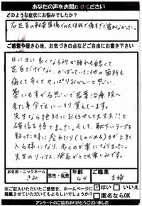 01ラクチンソックスレビュー：ランナーが実感した効果と信頼の治療法