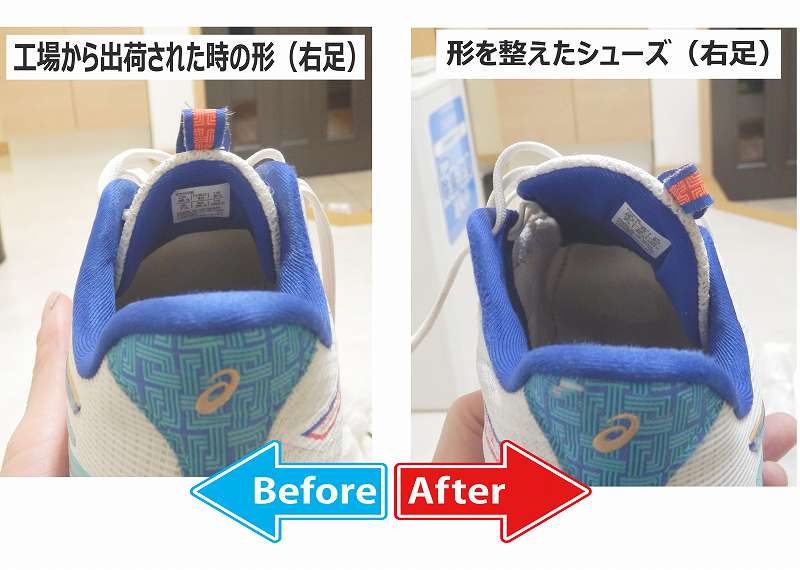 ランニングシューズの履き方│アッパーを整える