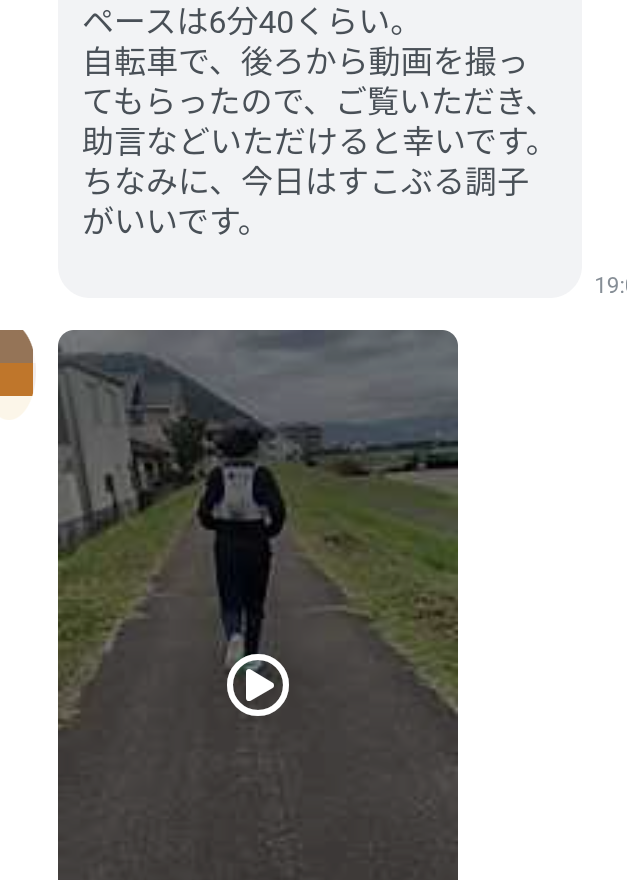 今日はすこぶる調子がいいです