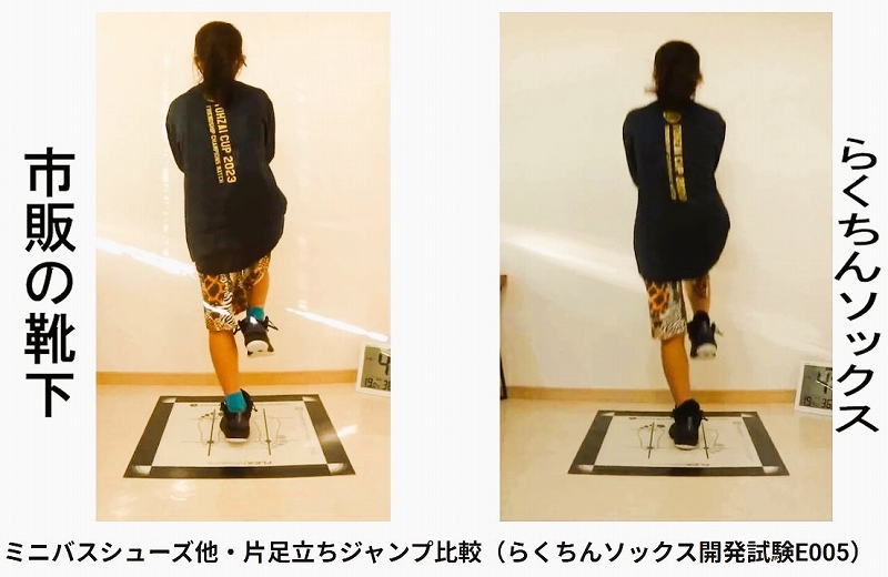 ジャンプ着地時に足首が外側へ傾いており、外反捻挫に近い着地。再発性の足首の怪我予防に必要な対策例。