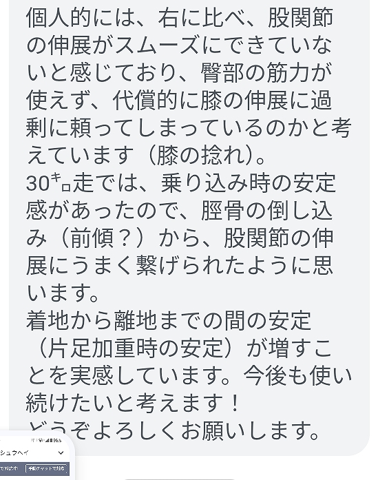 他のソックスと比べると、乗り込み時や踏ん張るときの安定感があります。