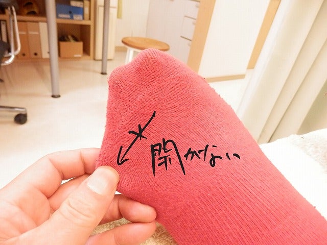 寝指・内反小趾の原因