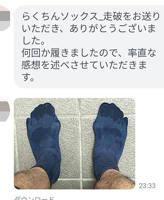 汗で濡れる場所も変わりますが、肌にベタっと張り付くことなく快適