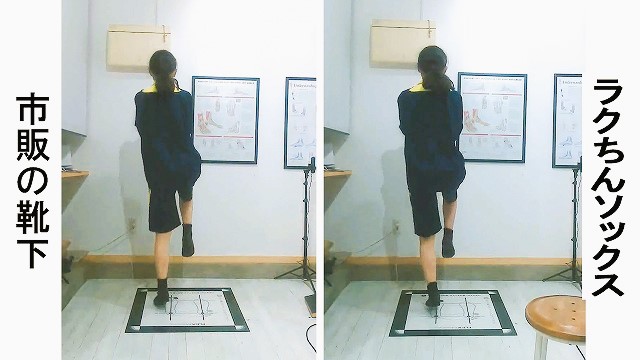 後脛骨筋炎・シンスプリントに有効なインソール