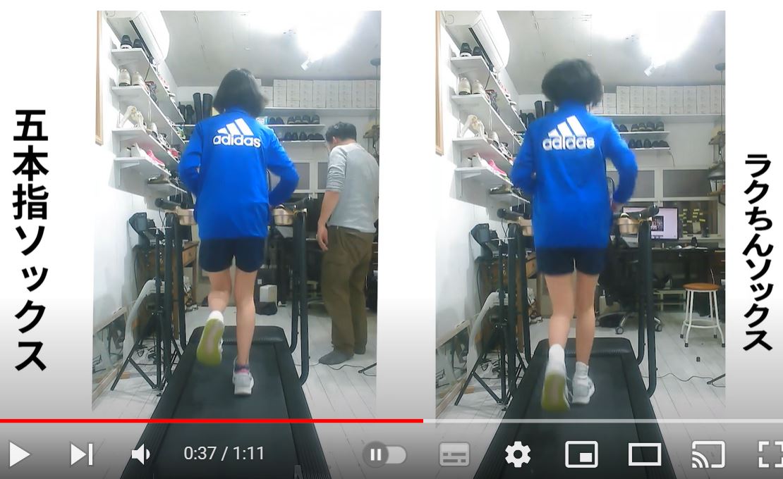 五本指ソックスとラクちんソックスの走行比較動画