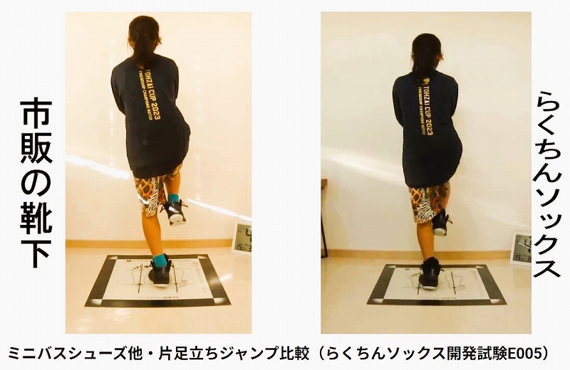 症例│小5ミニバス選手の膝の痛みとジャンプ時の傾き改善（動画あり）101