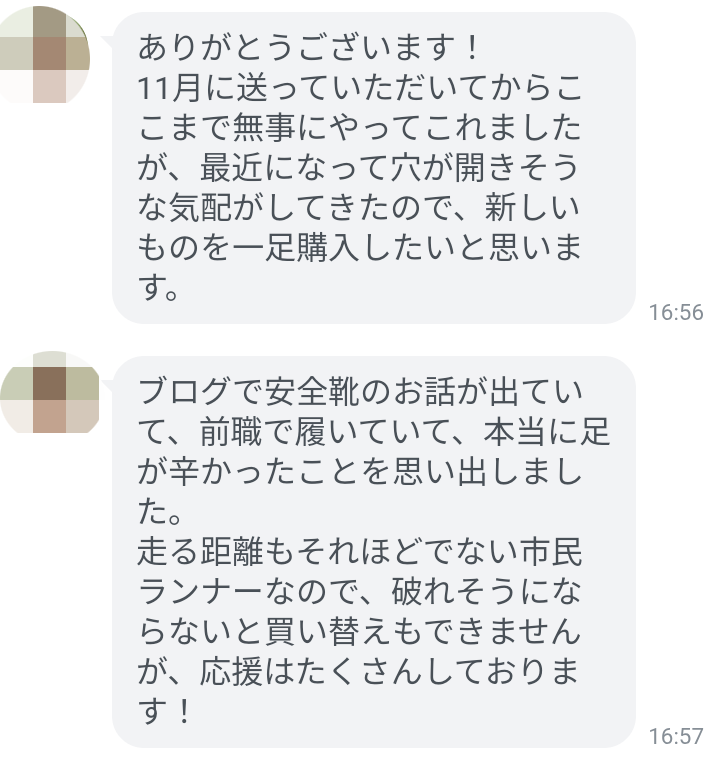 購入することで応援ができるのならば  走破一択ですがどんどん購入したいです！