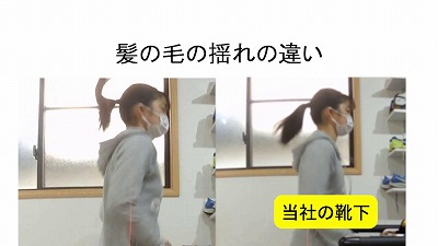 ランニングで疲れる人の共通点｜左右の揺れと上下動を抑える方法