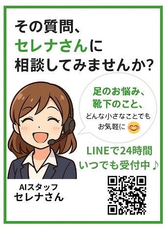 まぼろし工房公式ｌｉｎｅ